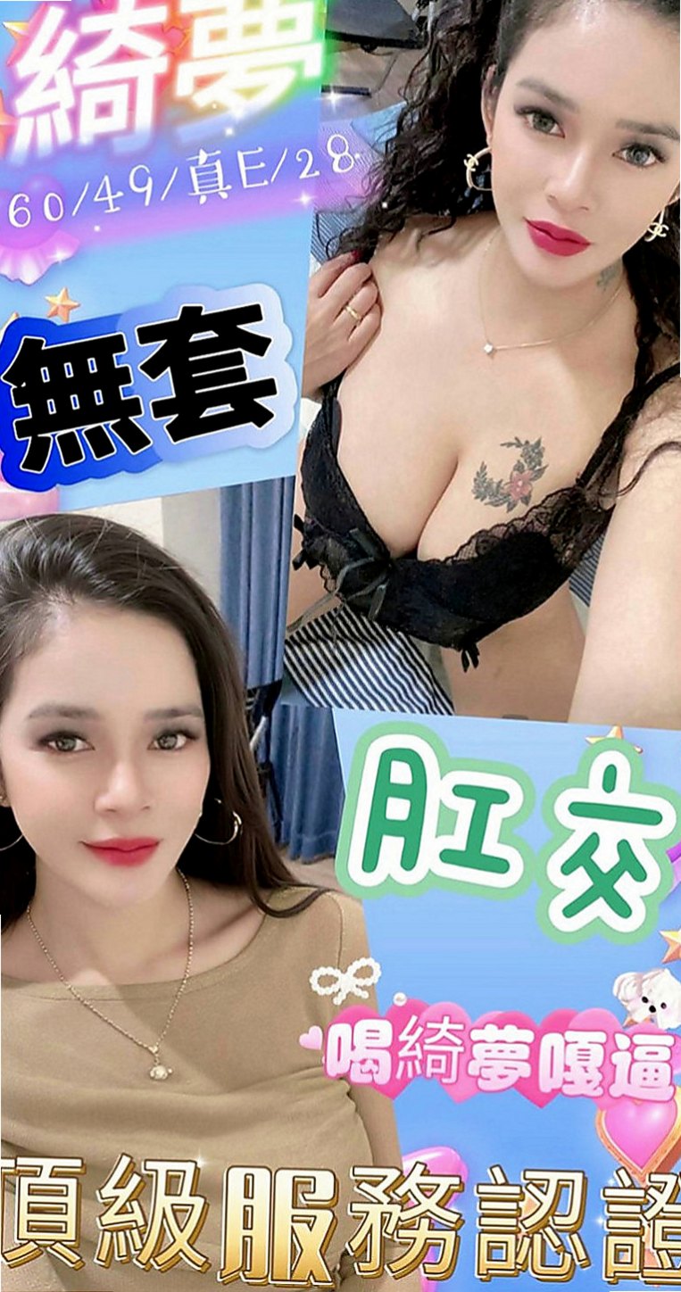 大甲外約服務：水蜜桃 |巨乳人妻|170cm|53kg|C罩杯|19歲|真的不知道要怎麼感謝才比較好  昨日這份10k的紅包我收到了