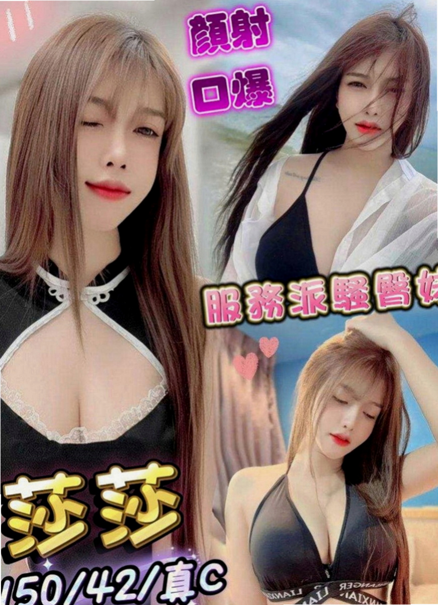 安平外叫小姐：莉莉 |魅惑輕熟女|166cm|45kg|C罩杯|21歲|妹每次都會給你新鮮感覺和不同的驚喜體驗哦  超像自己女友般的感覺，而且鮑魚又濕又緊實