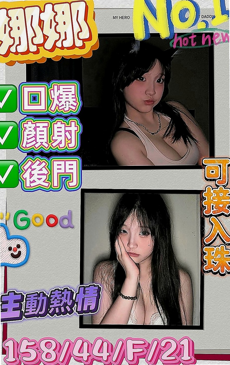 台北定點茶|外叫：佩妮 |幼齒嫩妹|170cm|43kg|D罩杯|18歲|PS:妹妹私下跟說 如果這次配合OK之後可以玩群P   挺拔的雙峰 男人中的最愛