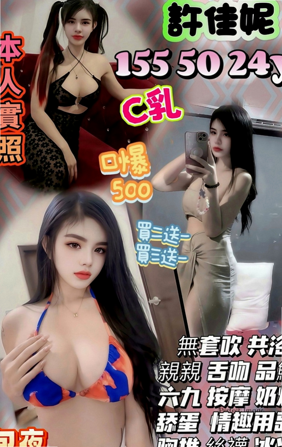 三星外出：雅婷 |美艷少婦|166cm|43kg|E罩杯|24歲|把握機會 快來感受年輕妹妹的主動熱情  第一次下海兼職 愛愛的經驗不是很多