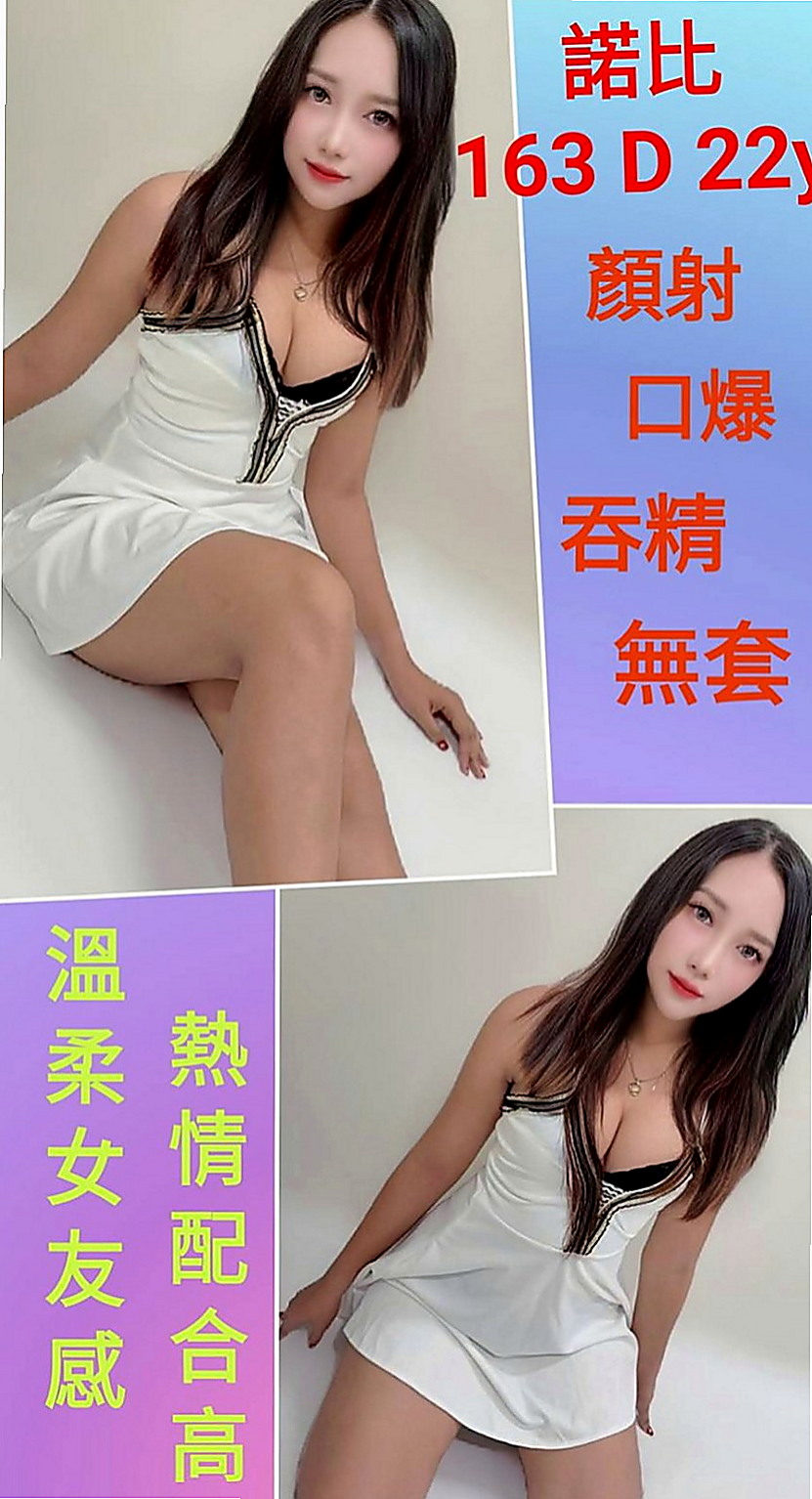 北門外約茶：清萊 |無套妹妹|166cm|43kg|C罩杯|21歲|想要找個猛男好好爽一次 奶大翹臀 談吐優雅溫柔