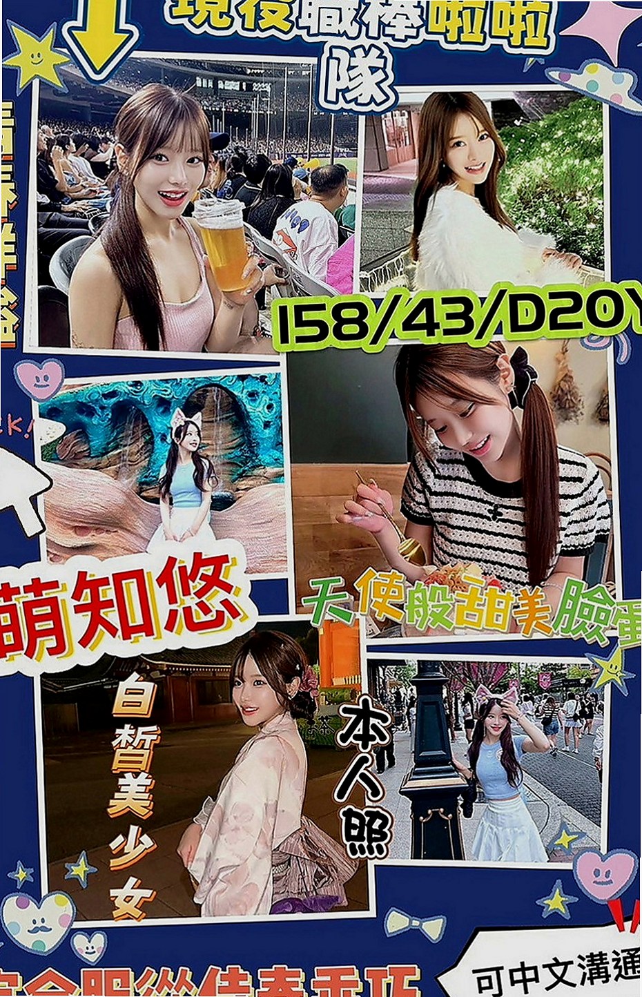 土城外出：言凌 |超級敢玩熟女|163cm|48kg|C罩杯|20歲|拍了一組渴望性愛的照片 就是想要在陽台的窗口做愛 想要從背後的進入