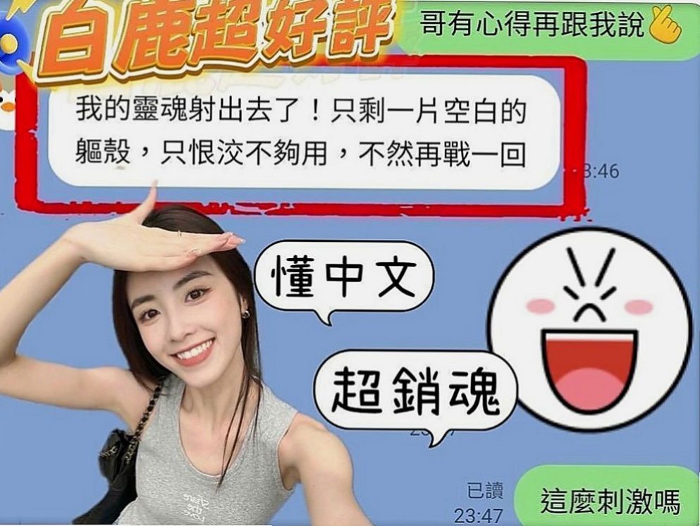 中正好茶：心語 |人體模特|163cm|46kg|E罩杯|24歲|很性感的女生 胸部堅挺 很漂亮的胸型