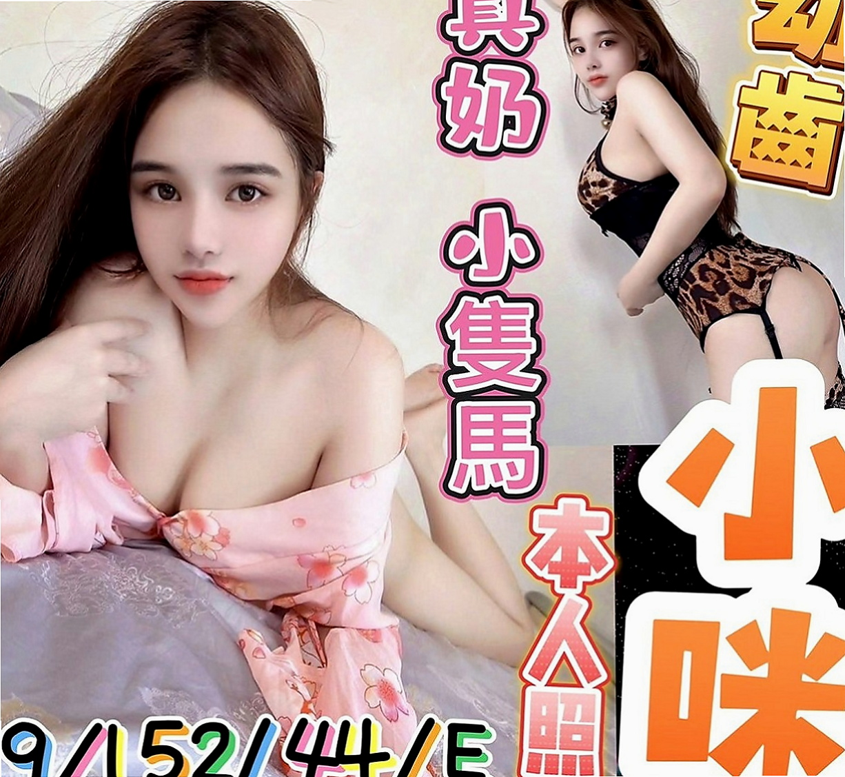 八里小姐外約：大奕 |音樂系少女|169cm|49kg|D罩杯|18歲|更會在哥哥上面賣力的搖擺你全身上上下下好棒.服務很讚.