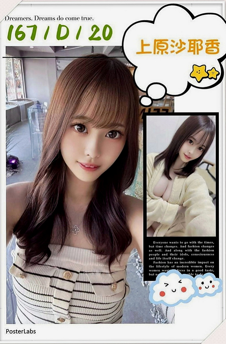 南投外送茶|找茶：芯愛 |臺荷蘭混血|166cm|54kg|D罩杯|22歲|【氣質+甜美+可愛+淫蕩】獨家限定 E奶 白裡透紅的肌膚