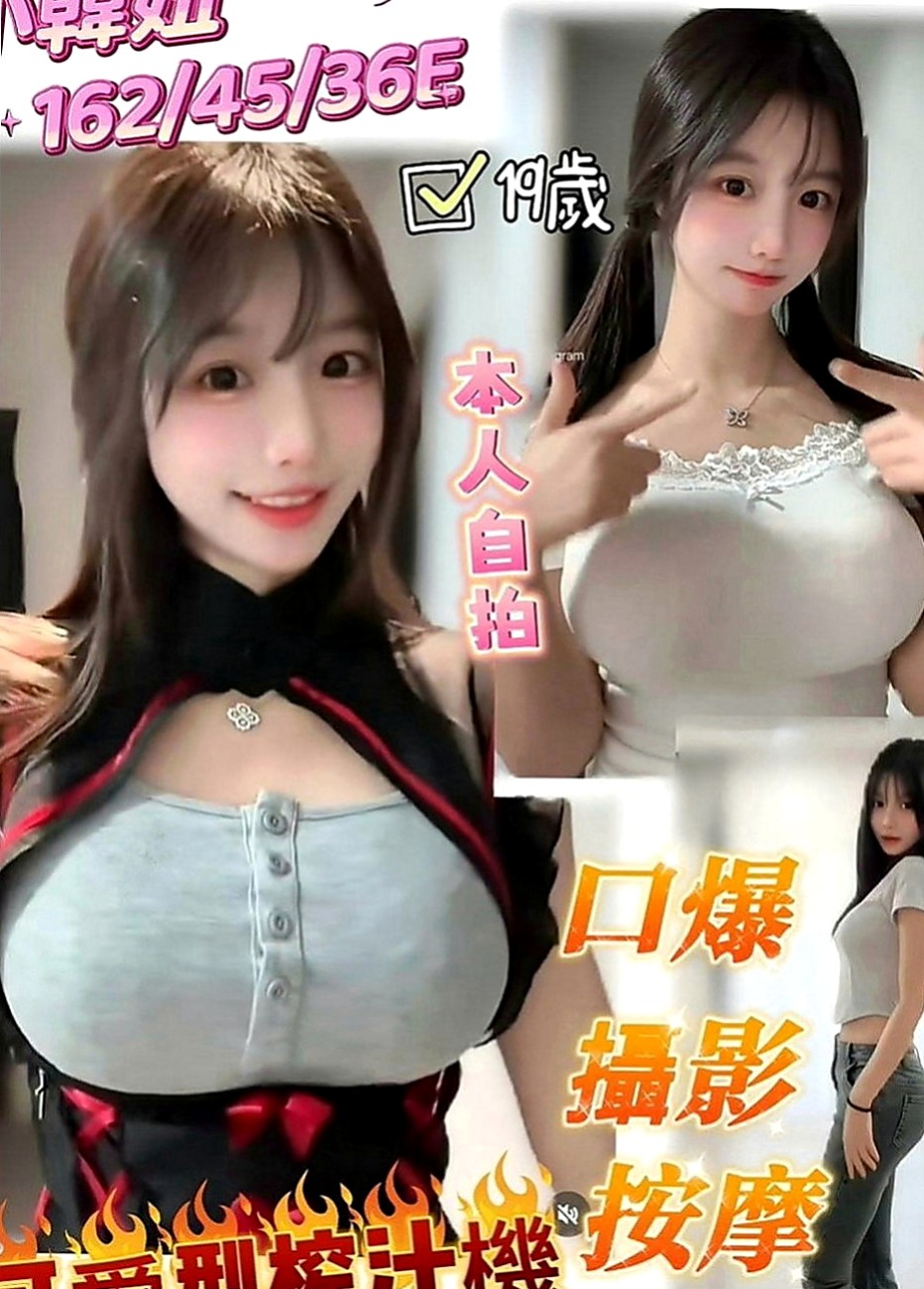 北投八大娛樂網：伊心 |清純淫亂美少女|168cm|51kg|C罩杯|24歲|介紹： 修長美腿 皮膚白皙柔嫩 身段柔軟 揪團一起約聖誕節有超大優惠活動可以免費送哦