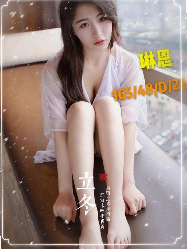 宜蘭外賣茶：筱冉 |正妹醫生|168cm|48kg|D罩杯|20歲|童屬性嫩鮑的致命誘惑， 豐滿辣媽 雖然生過孩子