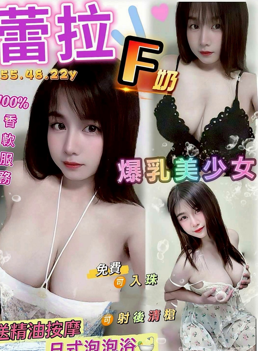 台南定點茶|找小姐：采潔 |清純年輕妹妹|164cm|44kg|C罩杯|22歲|現在約有優惠：很會玩互動好