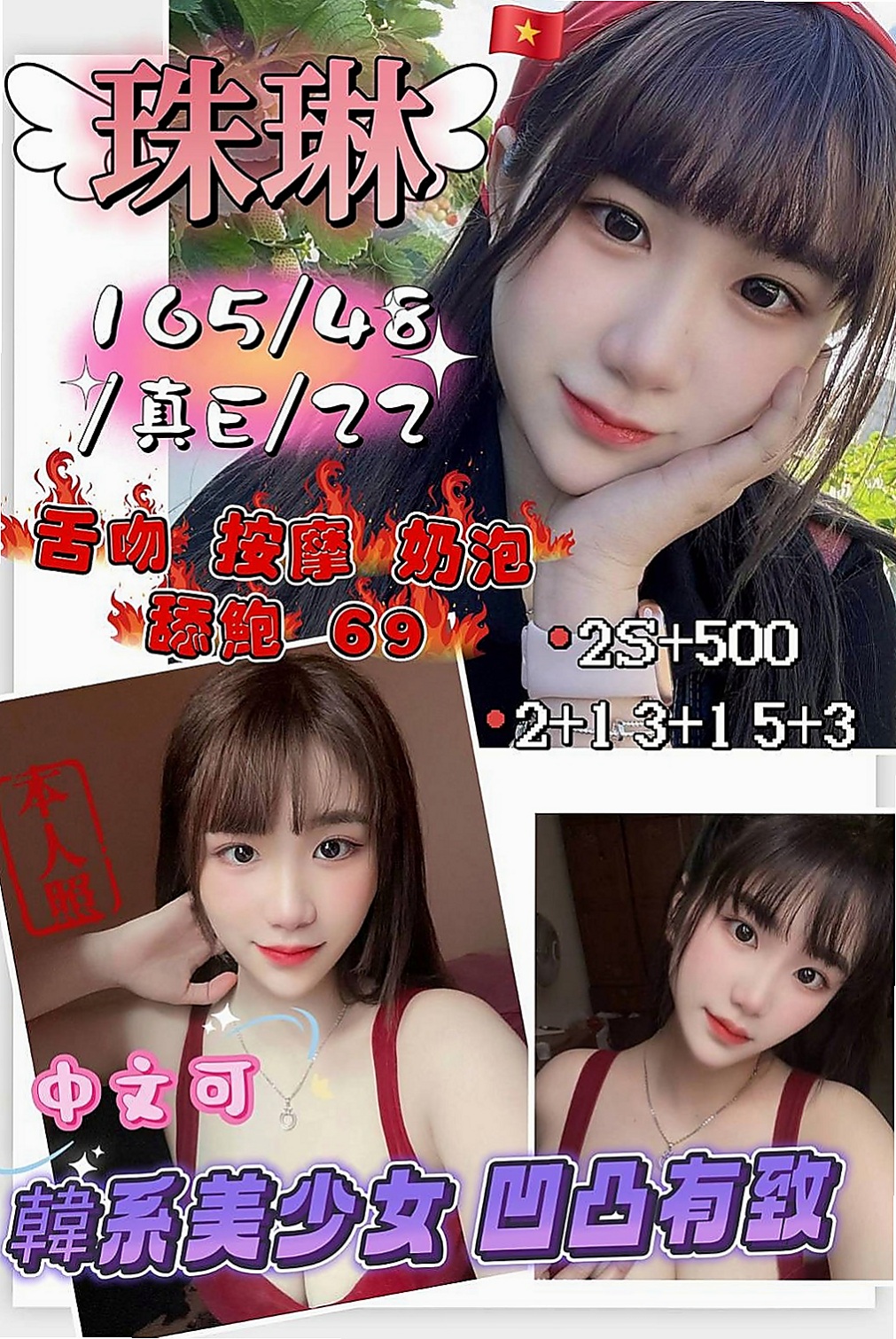 台東外送茶|按摩外送：喜多 |空姐茶|170cm|45kg|C罩杯|24歲|會用自己的身體勾引服務你配上黑絲襪 超級辣~  可吸可舔 可乳交 你想玩的妹妹都可以奉陪到底
