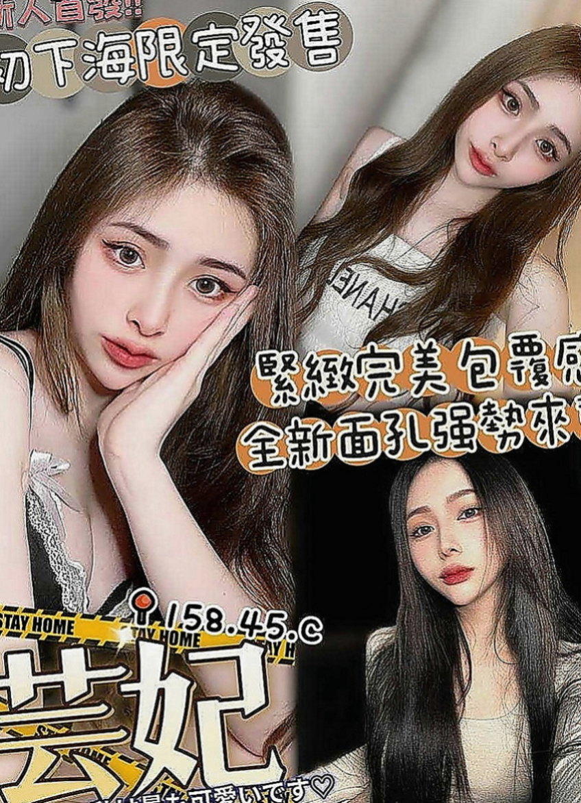 中正全套服務：舒兒 |風騷小辣妹|167cm|53kg|C罩杯|21歲|慾望超強的女生哦 敢玩 大膽 超有女友FU的 客人評價：聲音好聽 叫聲很自然 非常的有感覺