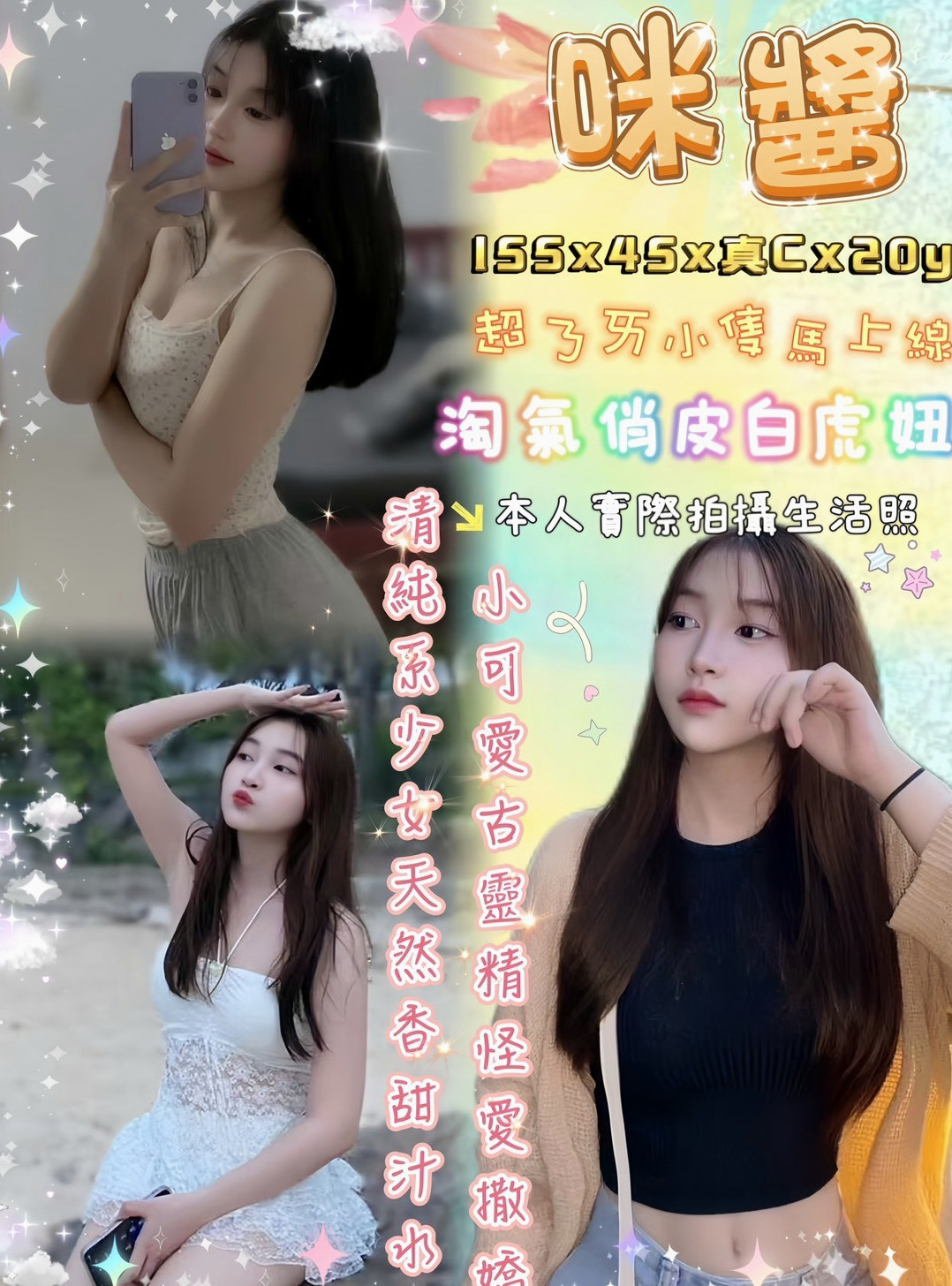 員山叫小姐：影子 |?最佳車摸|170cm|51kg|D罩杯|21歲|很會搖會哥哥不要不要der 吹簫 奶泡   床上主動 尺度大 完全讓你舒心又舒壓~