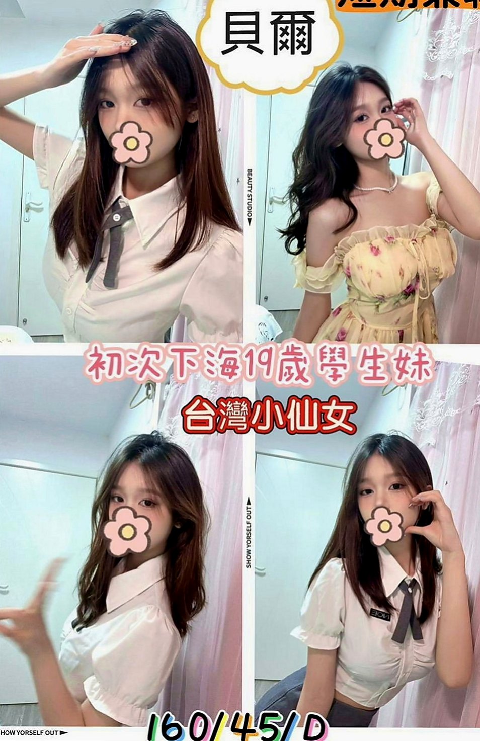 佳里外送服務：慕咪 |電玩美女~|168cm|46kg|C罩杯|22歲|饑渴欲女熱情主動好聊 可以舔鮑魚 乳交射