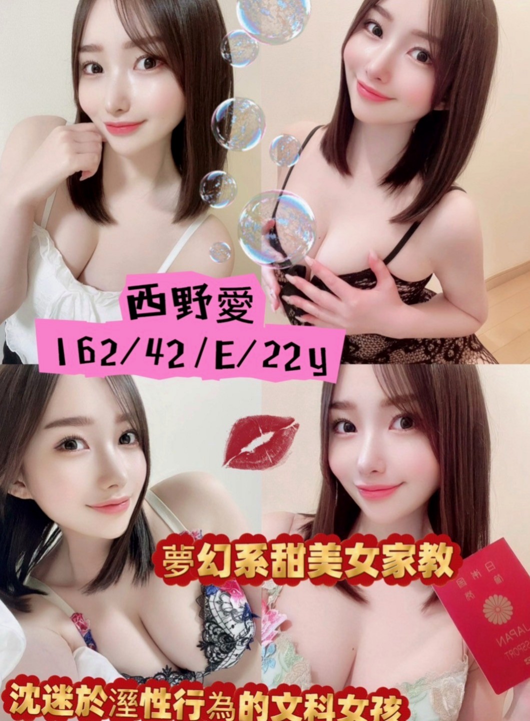 沙鹿伴遊：欣榮 |啦啦隊隊長|168cm|49kg|C罩杯|19歲|胸部搓澡.舔穴.奶炮 前挺後翹 配合度一級棒 (BJ超厲害)先你kiss