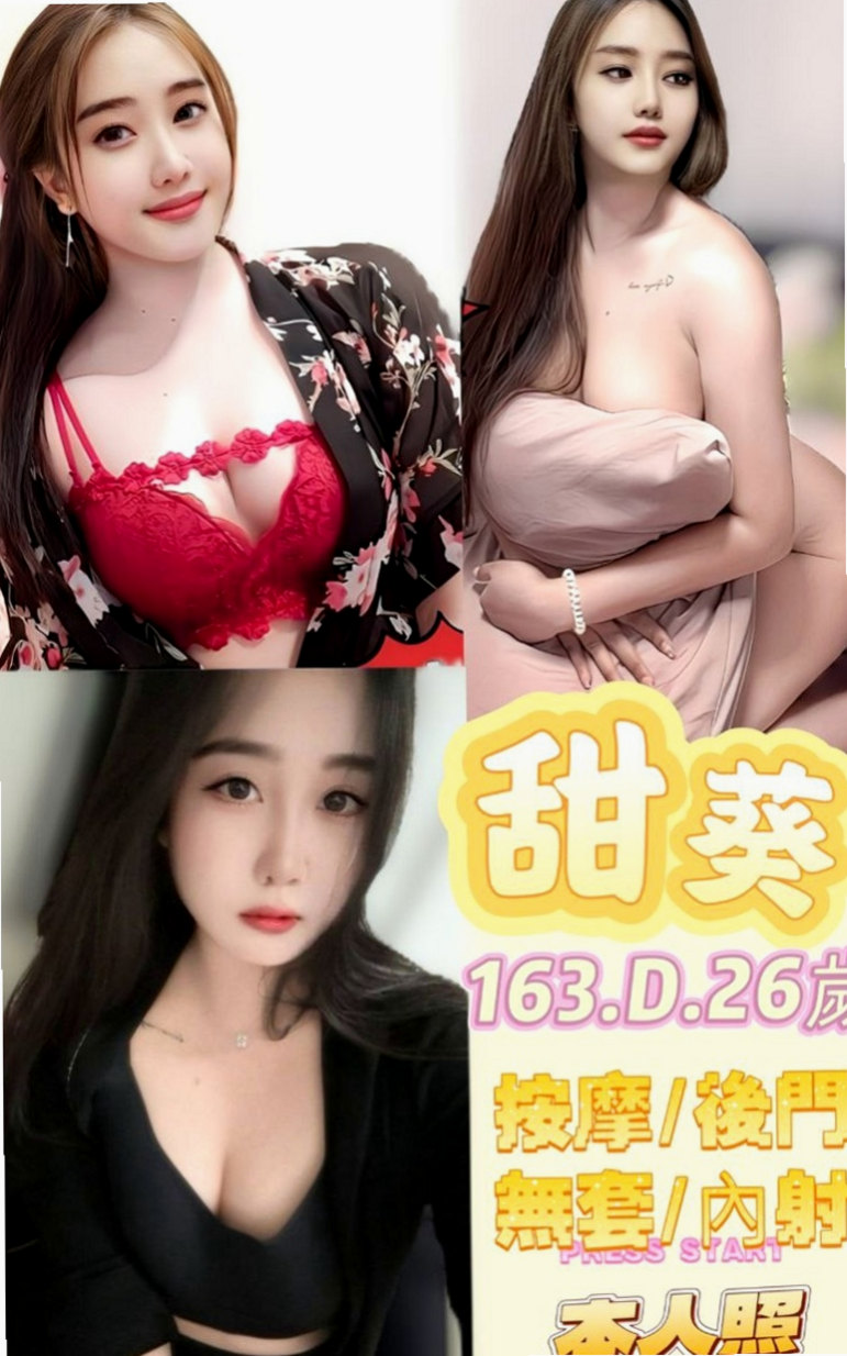 三重找小姐：惠婷 |寂寞少婦|170cm|46kg|E罩杯|21歲|表面斯文私底下很淫蕩的 但是妹外貿屬於清純類型的 胸部C