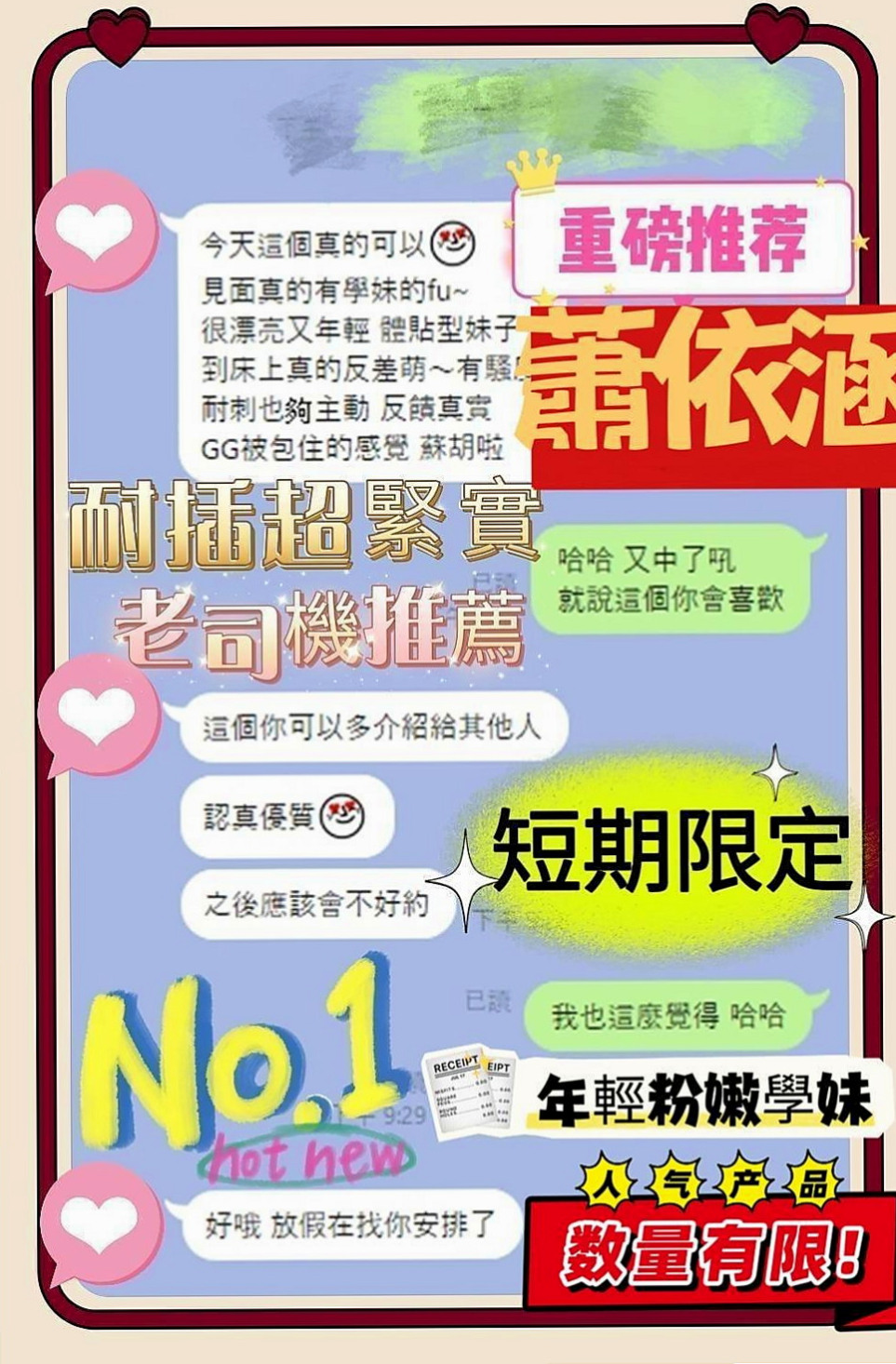 梧棲外送茶坊：糖衣 |瑜伽教師|165cm|55kg|D罩杯|22歲|介紹：淫蕩 解渴小騷女 又騷又淫蕩 白膚水嫩~  火辣身材 豐滿的三圍 性感俏屁 幹起來兩顆奶子