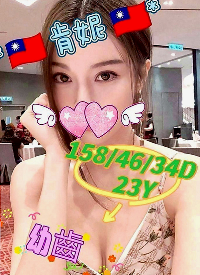 林口伴遊：方瑜 |白虎妹|163cm|48kg|C罩杯|19歲|臉蛋好看 身材有料 美腿大奶妹 前年她18歲 來我這里兼職破處