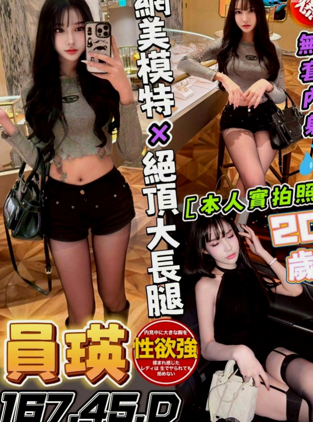 大同叫小姐：泡芙 |辦公OL|167cm|47kg|E罩杯|18歲|形狀很美 不低垂 一手剛好掌握~~ 口技不錯　洗澡時還會幫客人吸弟弟