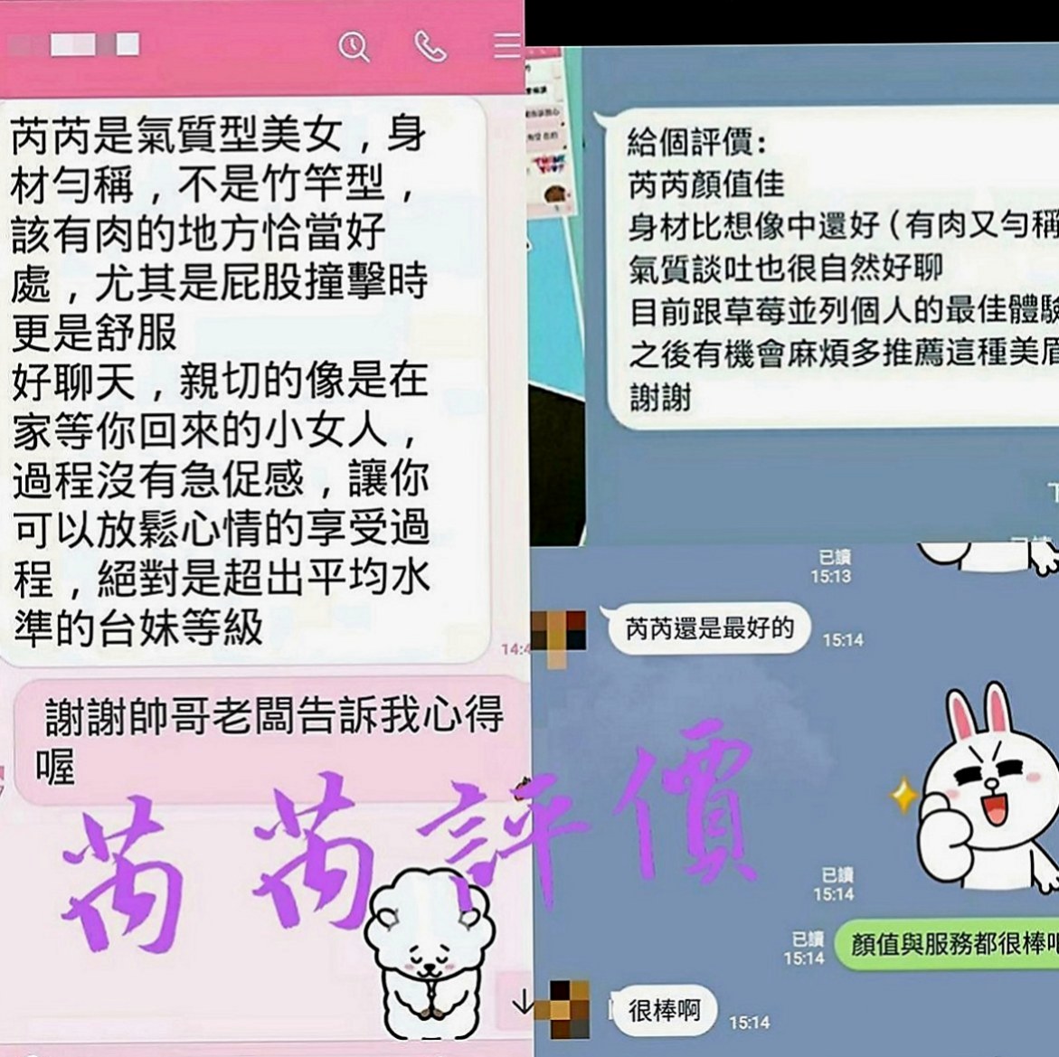 新竹定點茶|全套服務：可夢 |外拍麻豆|167cm|47kg|D罩杯|21歲|就開始挑逗你 眼神挑逗 雙手挑逗 十足的騷氣