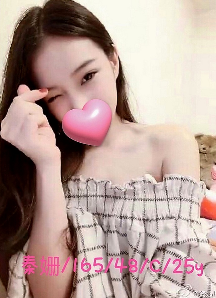 土城找援：凱尼 |國小數學老師|167cm|44kg|C罩杯|20歲|配合高能無套bj 無異味  今天下海第一天會有點害羞需要哥哥的疼愛 蜜穴很緊唷~