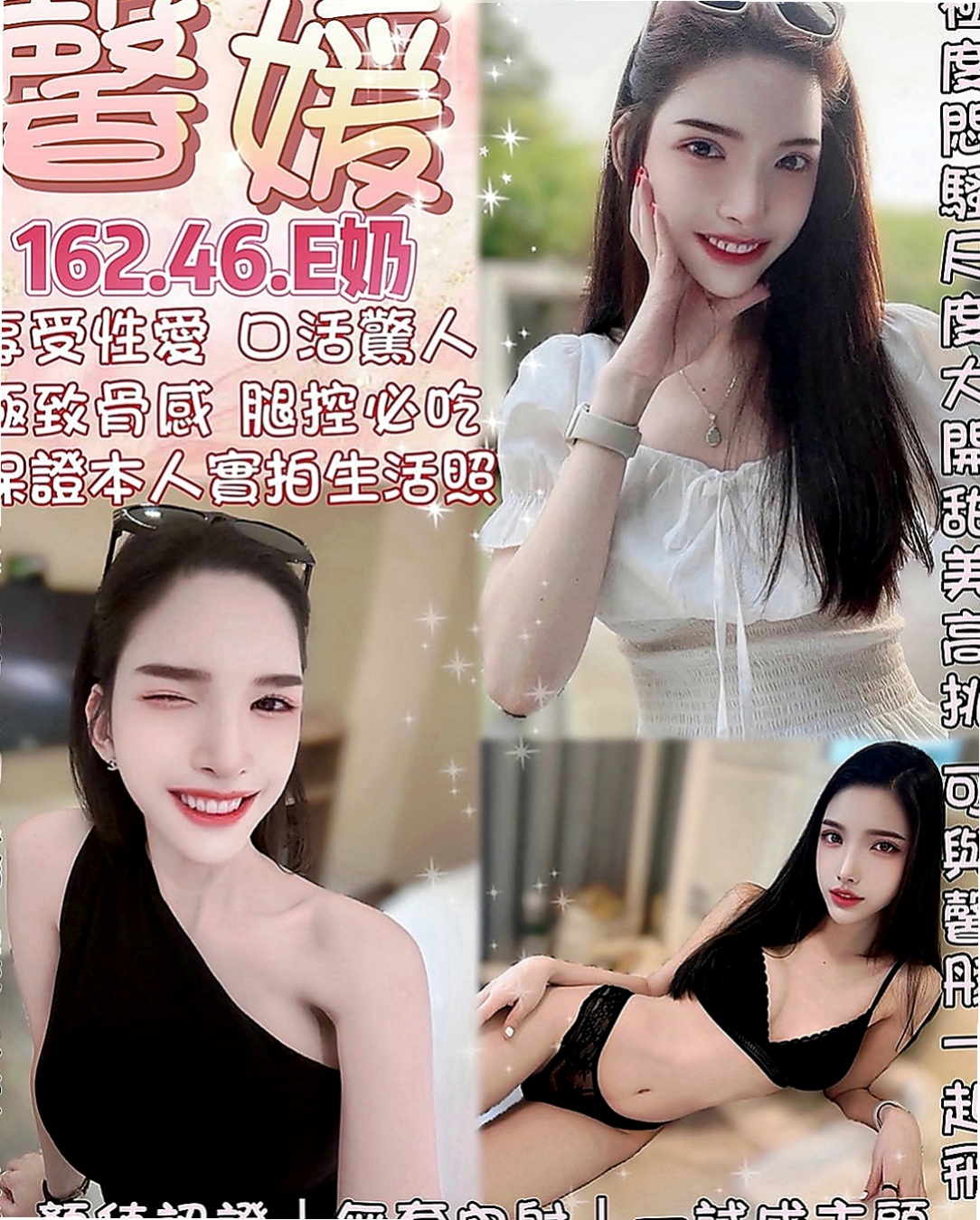 苓雅找茶：蜜糖 |清秀美甲小妹妹|165cm|50kg|E罩杯|20歲|整體就是很讚.床上很主動耐操 配合度高 口技一流 下面水多聲音甜美