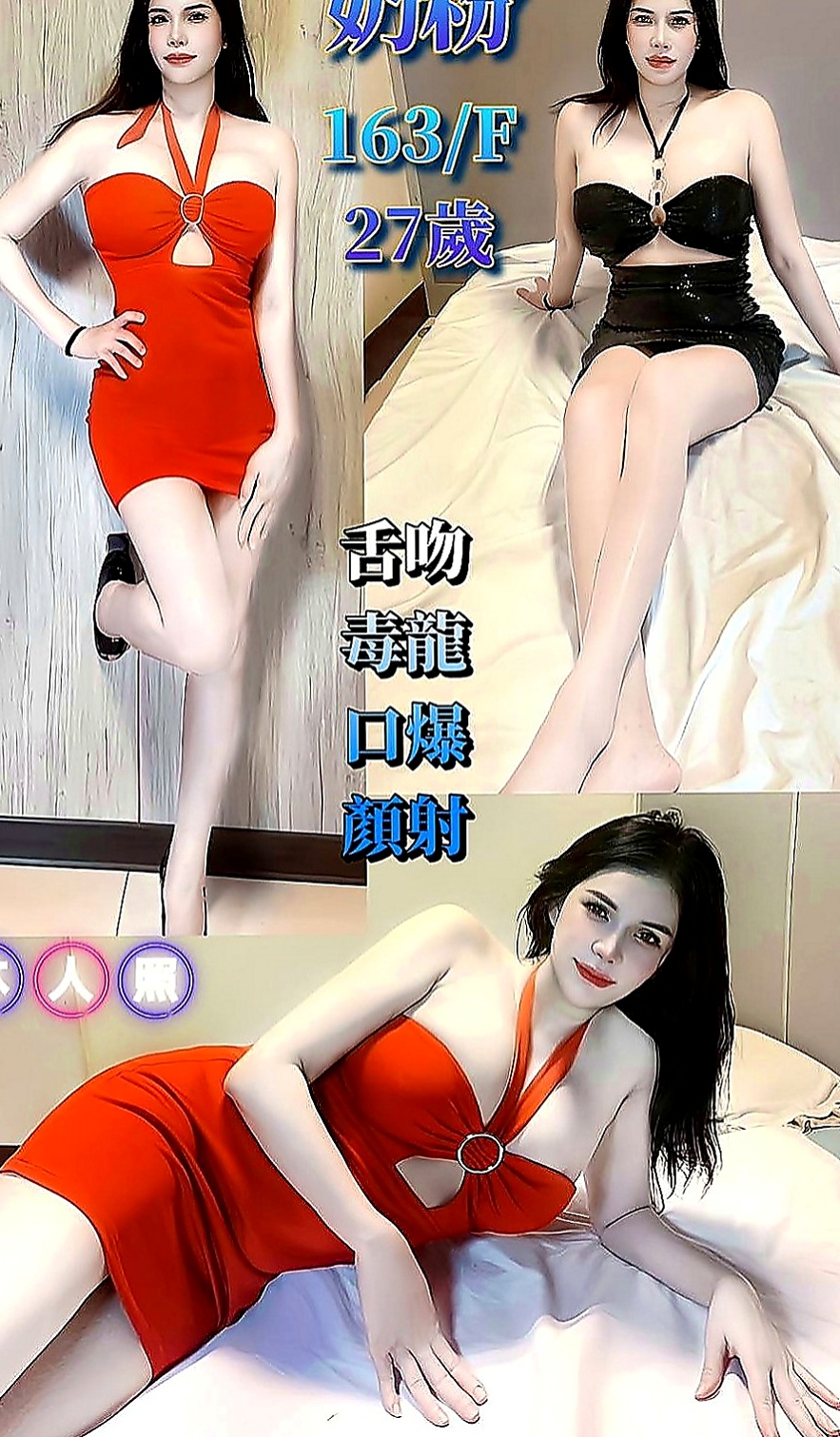 南港找妹妹：咪可兒 |幼齒蘿莉學生妹|168cm|50kg|D罩杯|23歲|舌吻 舔鮑 69 吹舔功夫一級棒  有夠主動 騷 還有熱情哦！