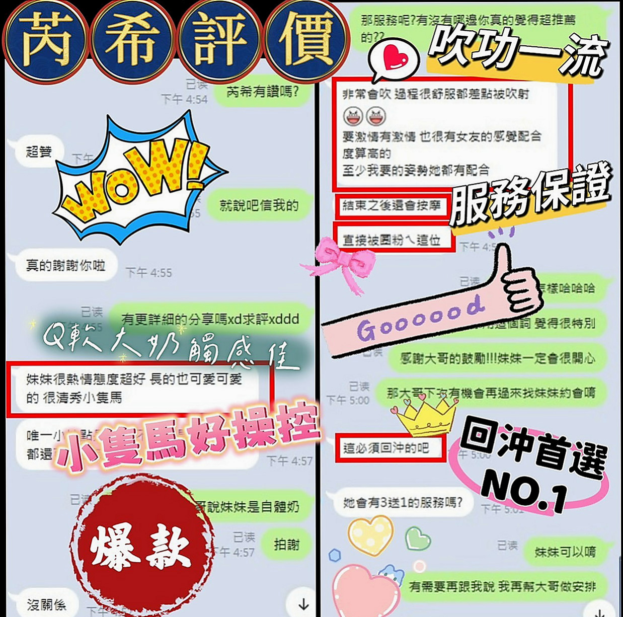 台中外送茶|外約茶：小蠻腰 |護理師小姐姐|168cm|48kg|D罩杯|19歲|可69 可親&喇舌 活潑健談 皮膚白  奶子大 尺度大 性感火辣身材 擁有豐滿的胸部