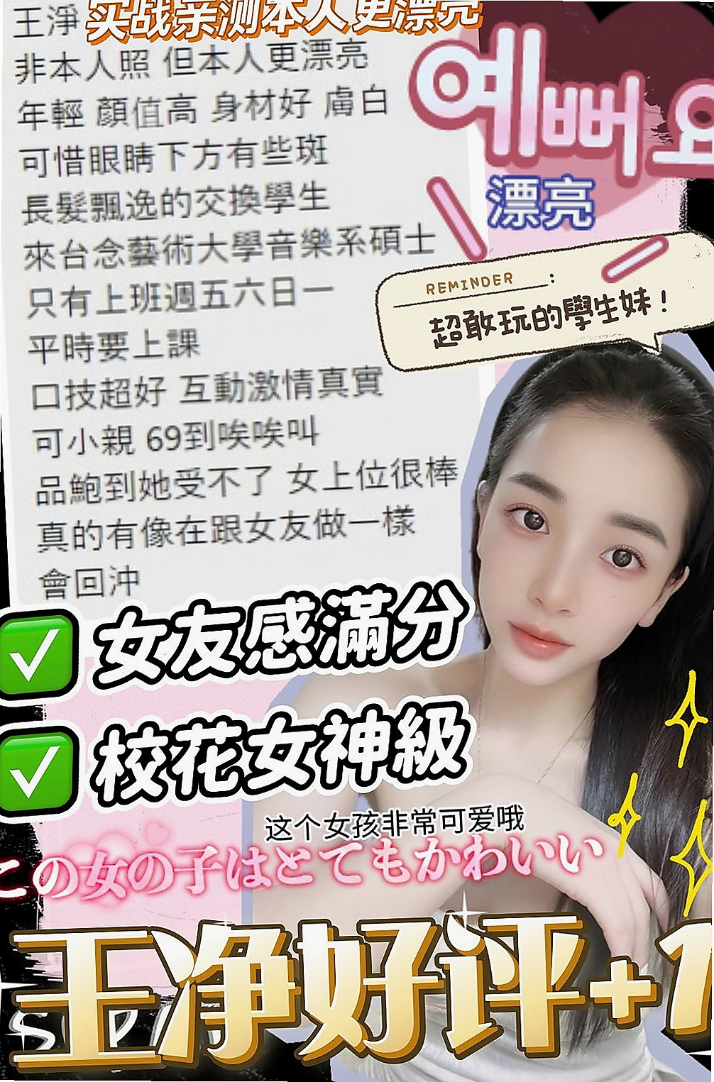 高雄定點茶|按摩外送：蘋果 |內衣老闆娘|169cm|42kg|E罩杯|23歲|服務： LG 69 殘廢澡 清水溝 奶泡 有女友ＦＵ  而且長的不錯，人也很騷氣，很難滿足她，