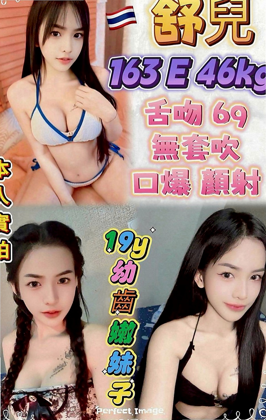 楊梅找女人：小喬 |電玩美女~|165cm|47kg|D罩杯|23歲|無套吹,激情愛，很有女友fu， 【緊緊緊，粉粉粉】   皮膚又白，口交技術真的很厲害，