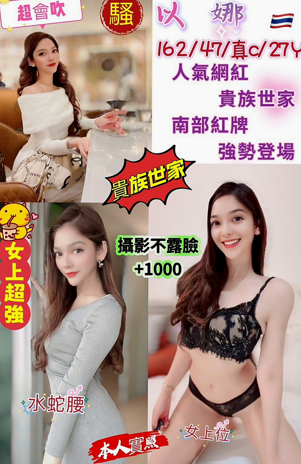 台南伴遊：建志 |網絡正妹兼職|170cm|45kg|C罩杯|23歲|高挑 豐滿 氣質型騷 性感 主動 熱情   最近跟老公不在一起 來嘗試偷情的刺激吧