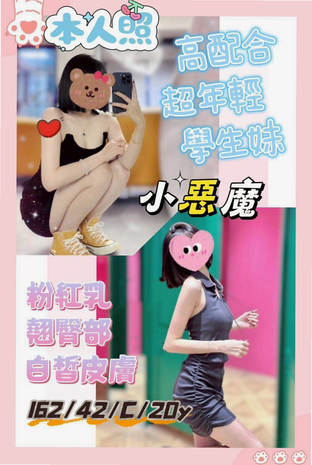 苓雅品茶：藍衣 |銀行OL|167cm|42kg|C罩杯|23歲|然後她在說~快進來~好想要~人家都濕濕了 長的甜美可愛 雪乳粉穴 小羞澀甜笑很迷人