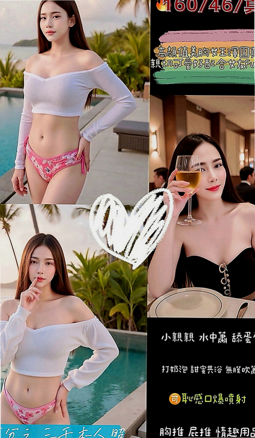 橋頭找妹妹：穎兒 |情趣店老闆娘|168cm|51kg|D罩杯|18歲|臉部是個很標誌的美人胚子 挑逗你每一吋敏感帶下半身還會挑逗你磨阿磨