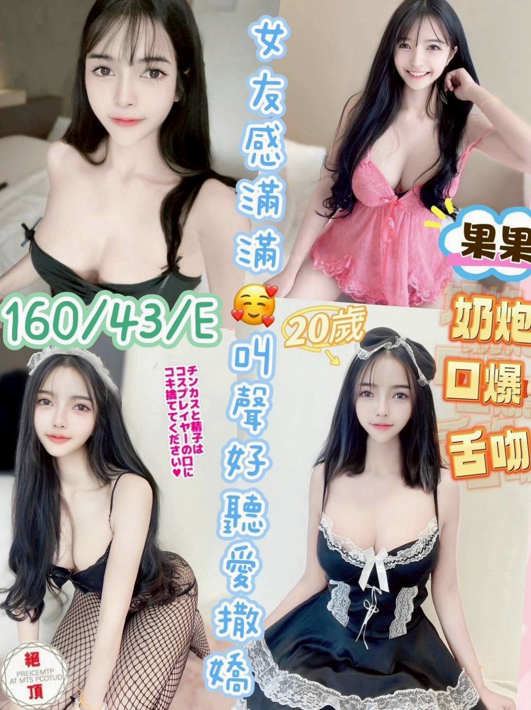三芝小姐外出：馨嘉 |乳寂寞少婦|166cm|42kg|D罩杯|18歲|除了外在的美 內在的美也是你意想不到的喔  穴穴有在鍛煉 超緊實 很會夾喲 吹舔高手