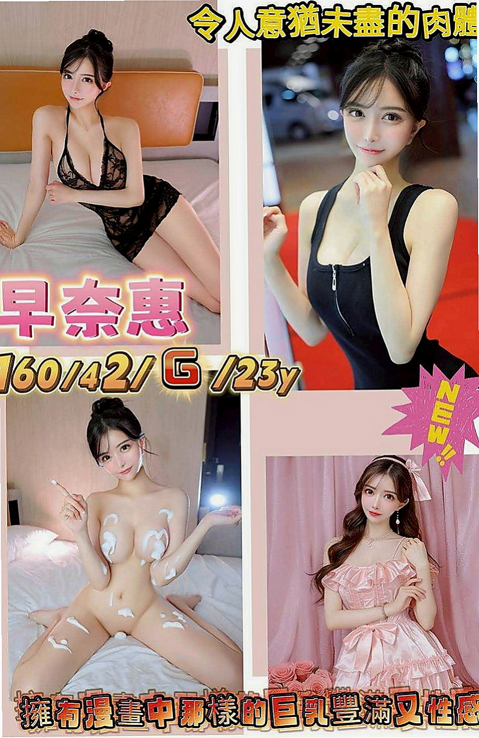 三重外約茶：芬璿 |長榮空姐來襲|170cm|46kg|D罩杯|18歲|性感 #制服誘惑 讓哥哥享受真正緊到不行的包覆感 收縮感超好