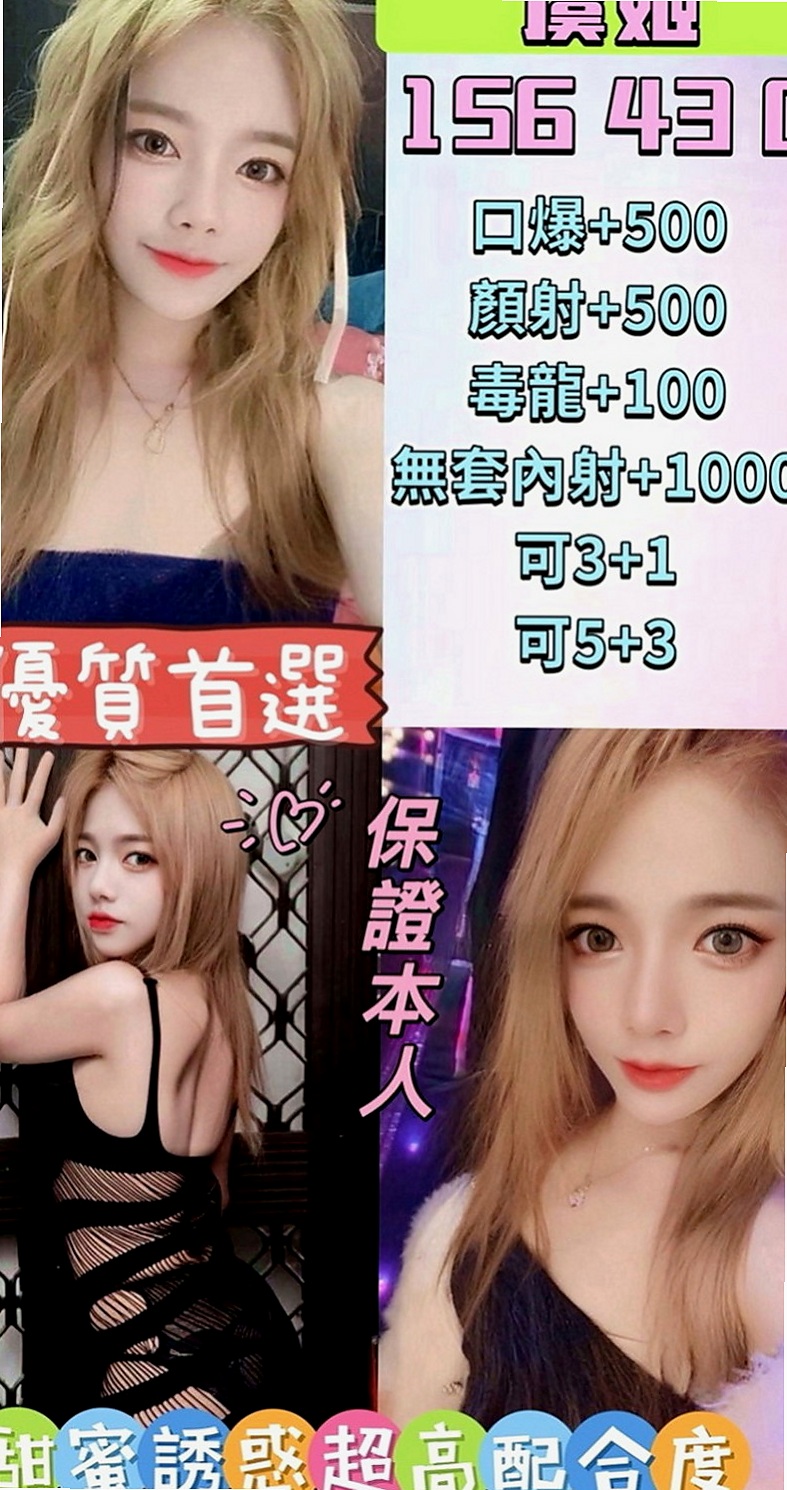 永和八大娛樂網：青青 |爆乳護士|167cm|47kg|E罩杯|23歲|這樣身材比較勻稱就不會胖到哪裡去了  金融保險財金專業 某台X銀行當特助