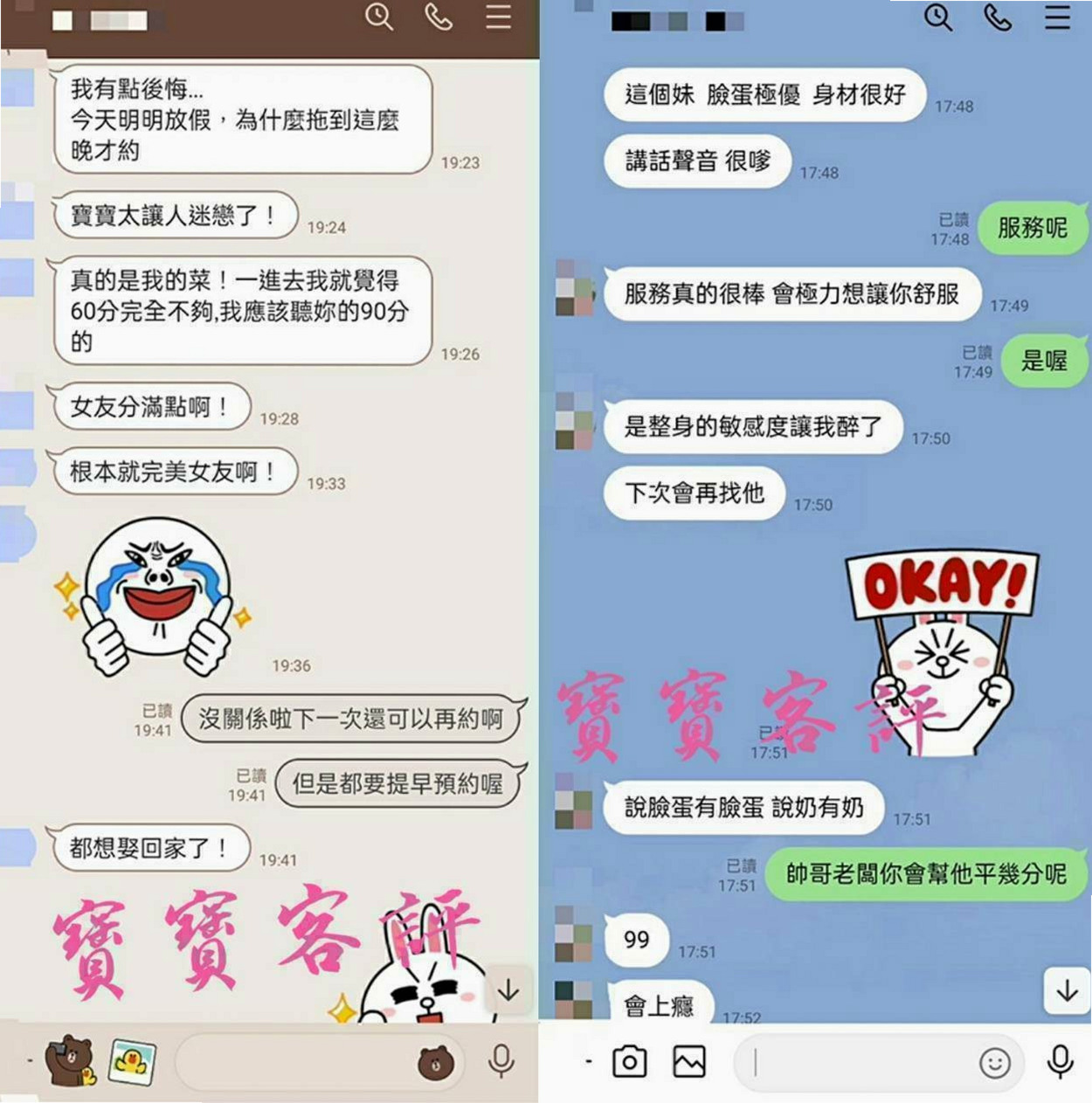 鳥松按摩外送：雨香 |幼齒新妹|164cm|51kg|E罩杯|18歲|主動豪放 服務全方位！姿勢 隨意玩 很配合客人 可無套bj 添蛋蛋 深喉嚨 LG 69