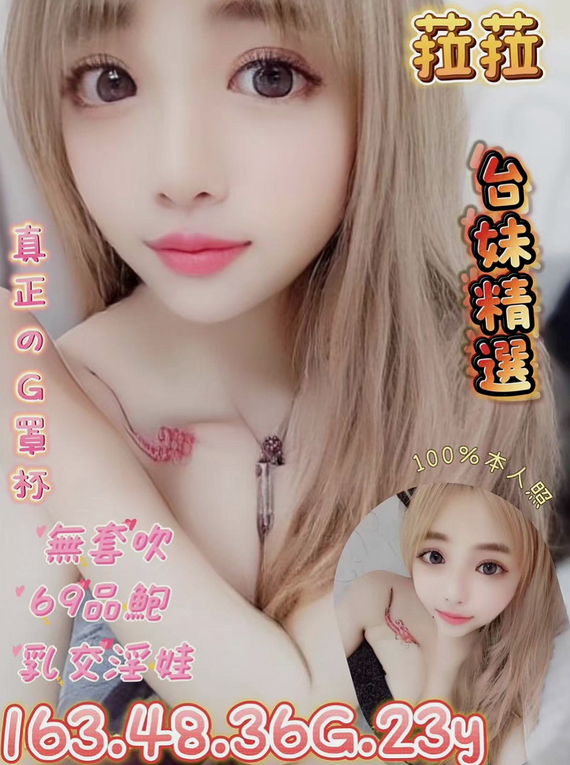 屏東定點茶|一夜情：洛晨 |外語老師|167cm|50kg|E罩杯|21歲|很熱情 進門給你一個大大的擁抱或是一個kiss  #妹妹今天下面癢癢 心情不是很美麗 #想要做愛