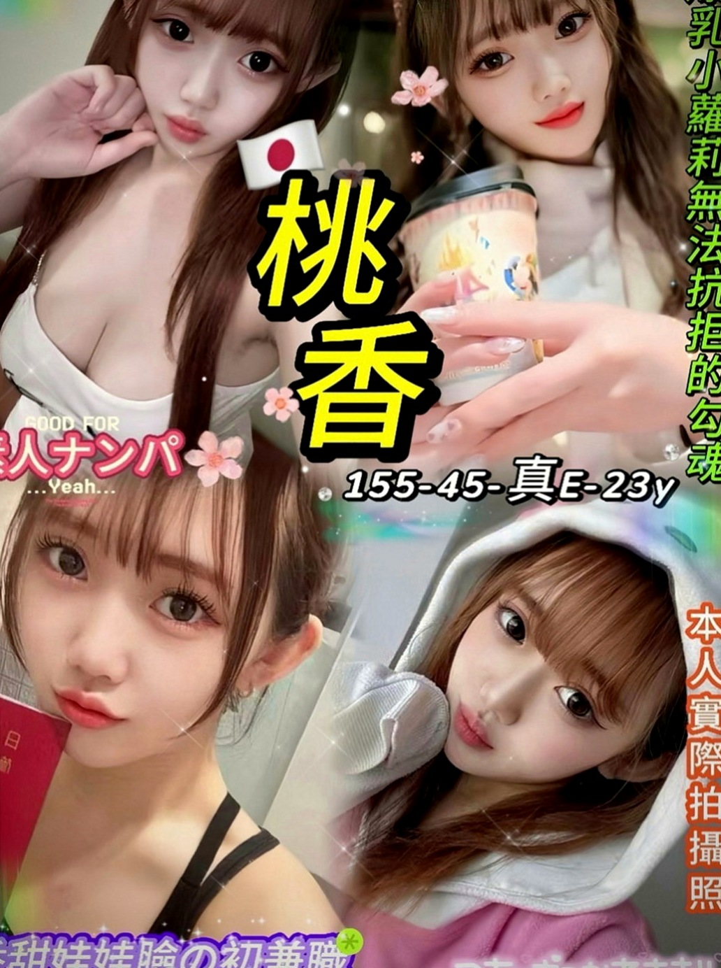 沙鹿伴遊：小依 |正妹|170cm|51kg|E罩杯|22歲|身體柔軟 床上可配合很多高難度姿勢  性愛有特別的憧憬 很享受愛愛的過程