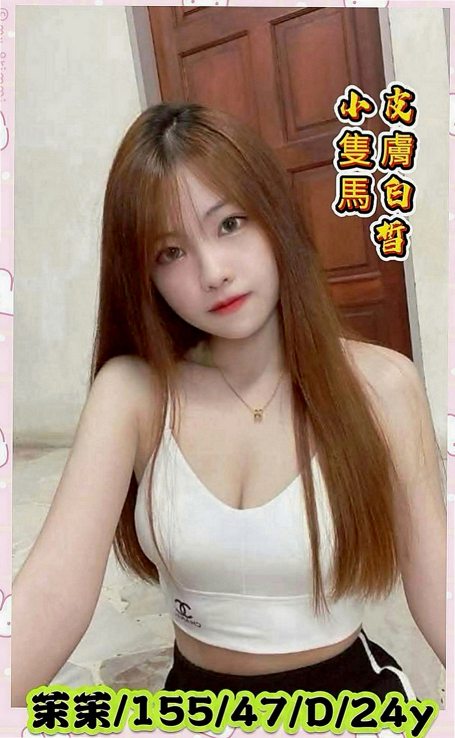八德小姐外送：小蘭 |瑜伽教練|169cm|43kg|E罩杯|20歲|翹屁 騷逼 超辣就是她 咖啡店 店長 性欲很強