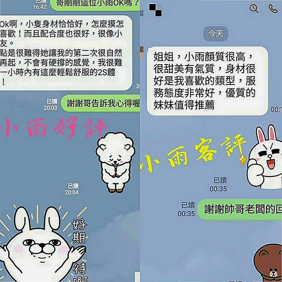 土城伴遊：小玲 |單親人妻媽媽|167cm|50kg|C罩杯|23歲|沒有辦法在一起所以才分手的喔~分手幾個月就在也沒有愛愛過，