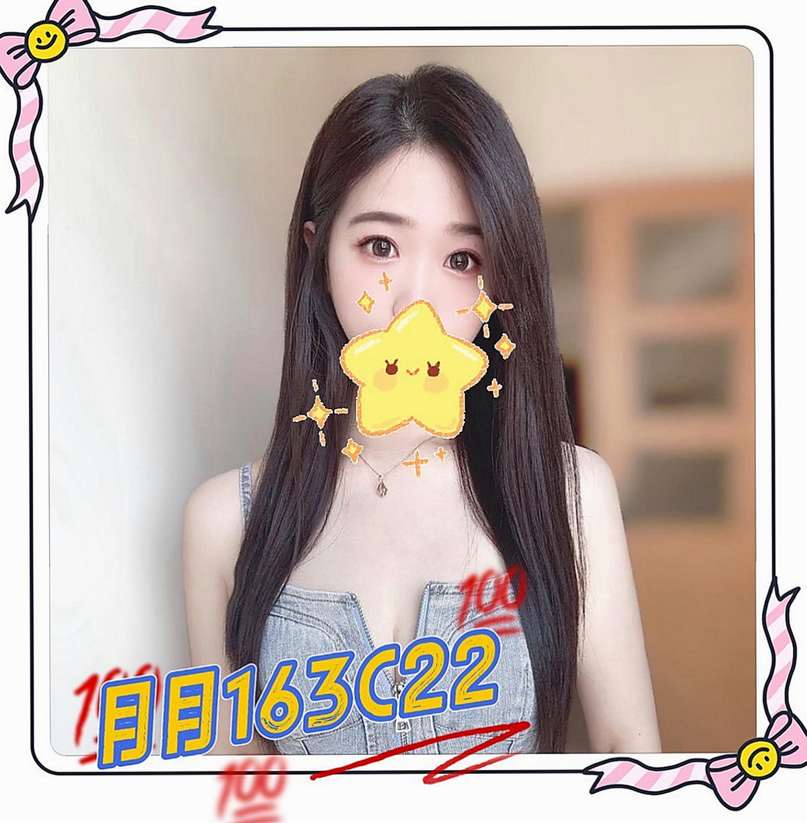 永康按摩：娜米 |台灣妹|166cm|46kg|E罩杯|18歲|#無套bj 帶套S 舔蛋 可親 可舔 可摸 可吸 只要願意幫忙的就可用低價位享受優質服務