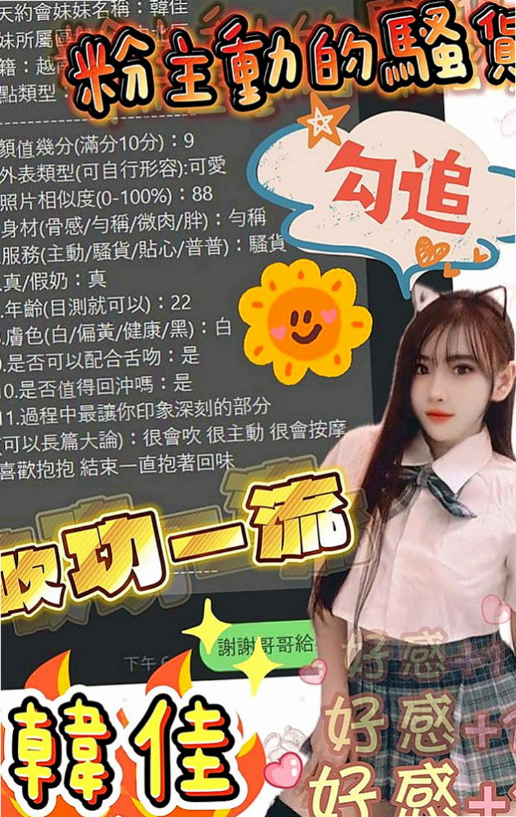 大里叫小姐：玲玲 |氣質銀行OL|166cm|48kg|E罩杯|18歲|.親親.可摸 類似 舔穴 摳逼 插洞洞^^  現在有一個剛新出來的小姐，早上才去面試的