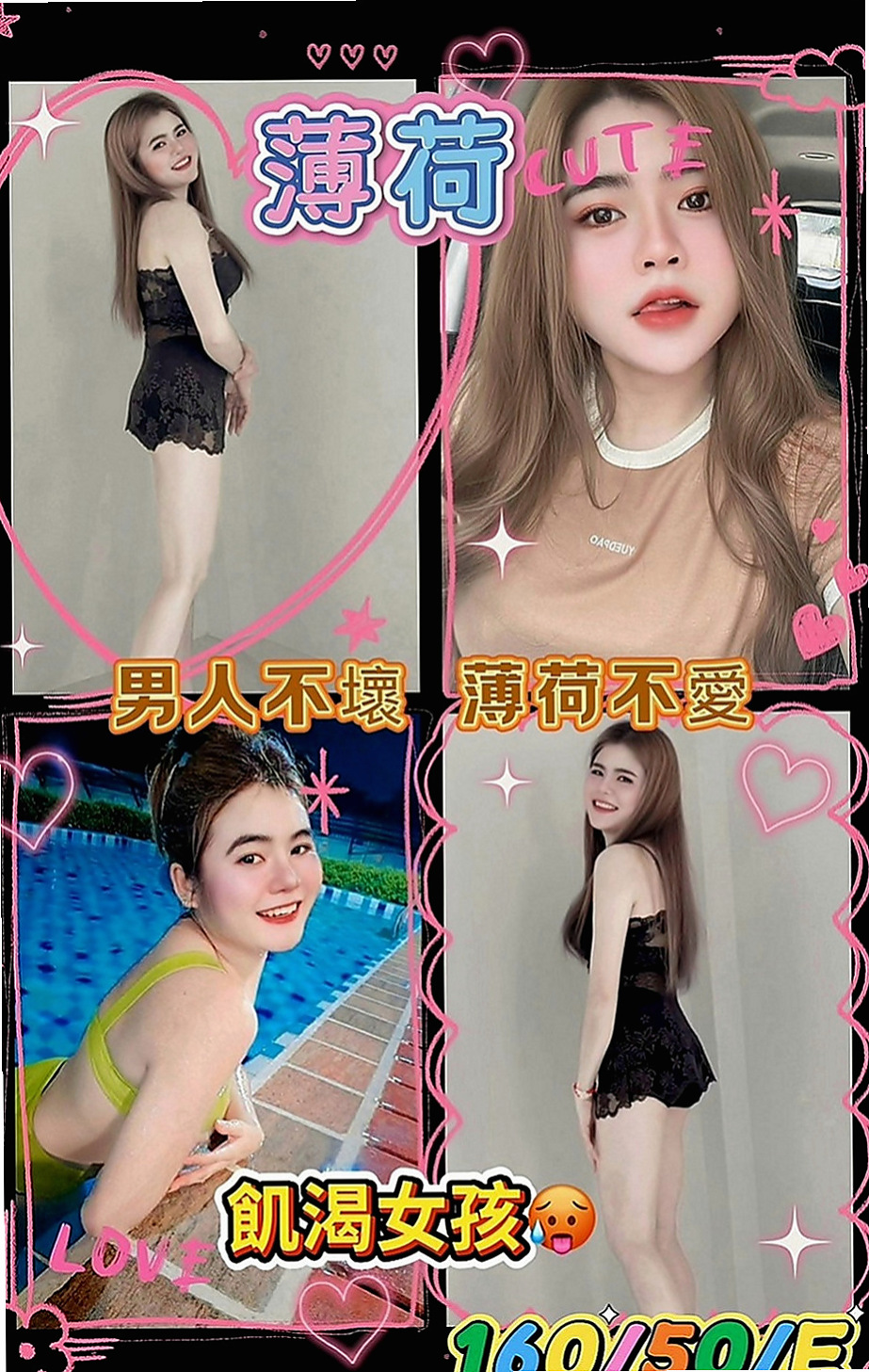 西屯美女外送：曉夢 |百貨櫃姐|170cm|55kg|C罩杯|22歲|射兩次哦 玩親親 69式  清純 俏皮 溫婉大方   敏感高潮體質 超級深喉嚨有女友FU