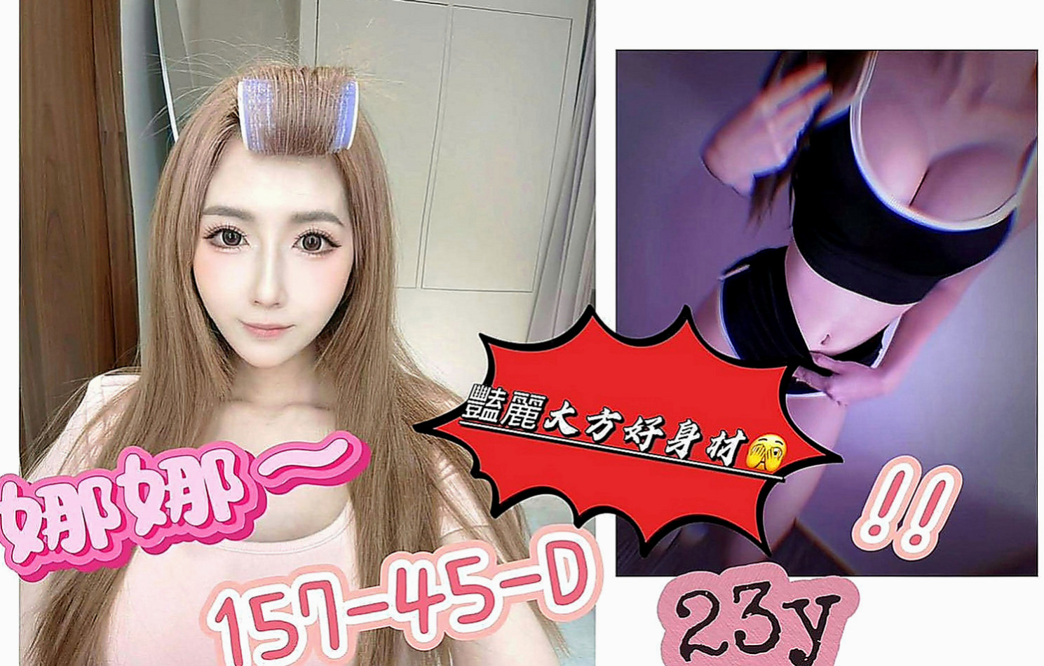 彌陀找小姐：艾菲 |大三學姐|164cm|44kg|D罩杯|24歲|時間名額有限 搶到賺到。臉蛋清秀好看  殘廢澡 舔穴穴 可喇舌 無套BJ 清水溝 69 顏射