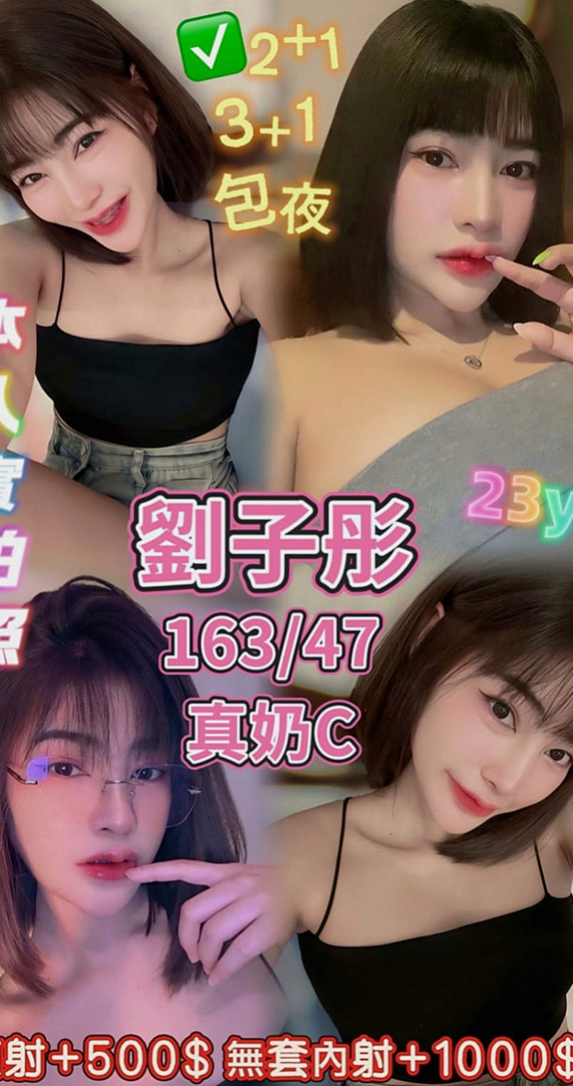 佳里伴遊：菲比 |健身正妹|166cm|47kg|D罩杯|21歲|一直說色色的情話挑逗她 搞得他一直硬梆梆的  爸爸也因此墮落甚至去賭博欠下來很多高利貸.