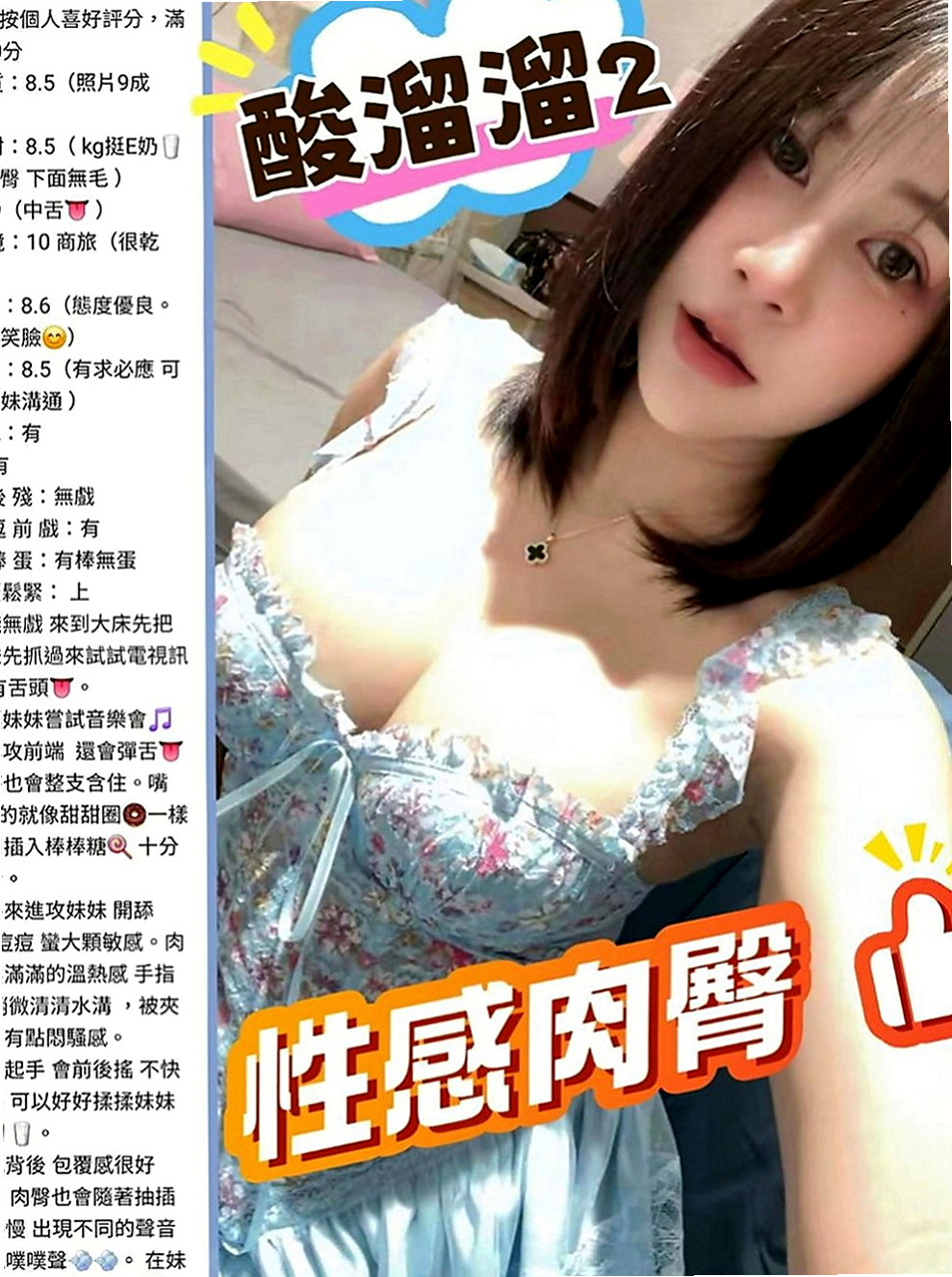 大內找小姐：喬合 |日系幼齒茶|163cm|45kg|D罩杯|23歲|敏感的身體、很容易高潮讓你粉有成就感