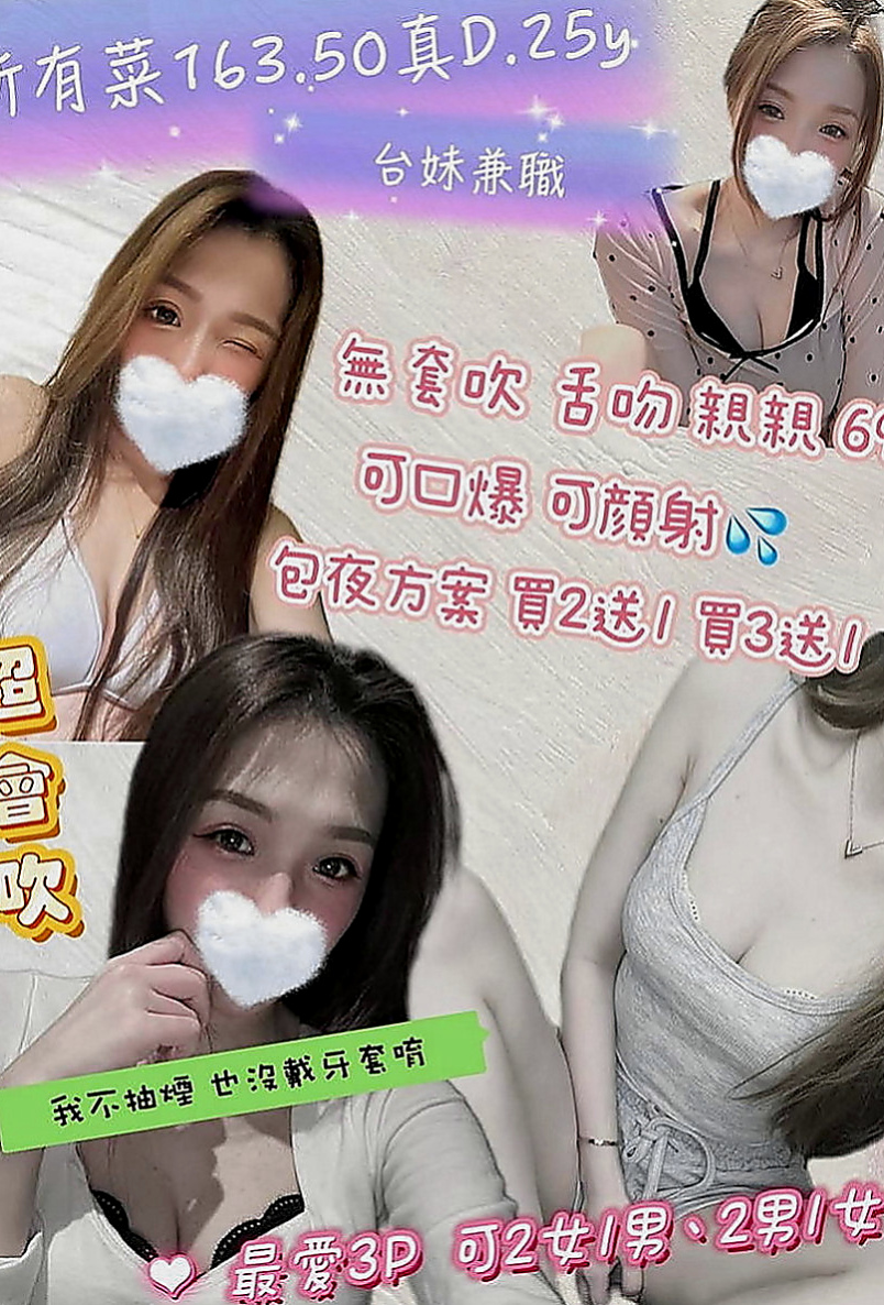 平溪全套：夢兒 |兒科醫生|170cm|46kg|E罩杯|21歲|沒有男朋友的她經常自己來 性欲很強 喜歡玩各種姿勢