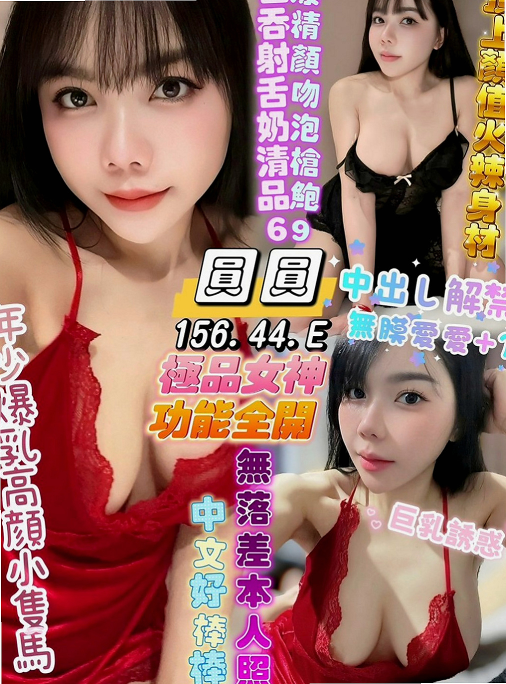 鼓山找女人：小媚 |小學妹|167cm|44kg|D罩杯|21歲|想要減輕家裏負擔出來?兼職??? 爸爸媽媽最近沒有在家她可以玩幾天