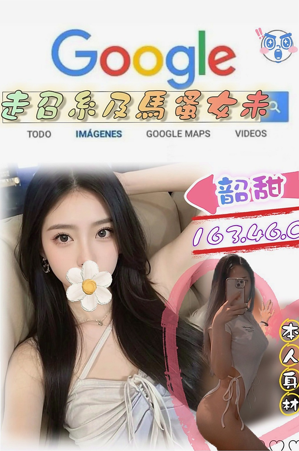 南化小姐外出：小麗 |性慾老闆娘|163cm|48kg|E罩杯|18歲|美觀可舌吻 做愛喜歡被挑逗 喜歡有前戲的性愛 抹胸短裙，配上細高跟，白皙肌膚裸露在外超誘人，