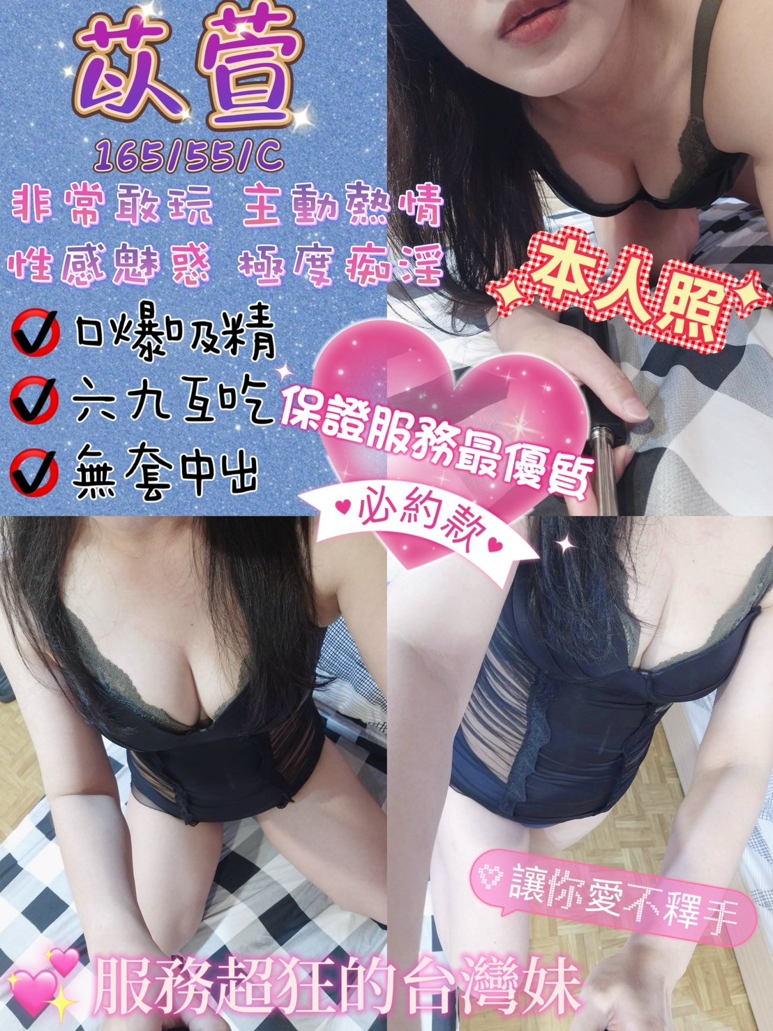 彰化定點