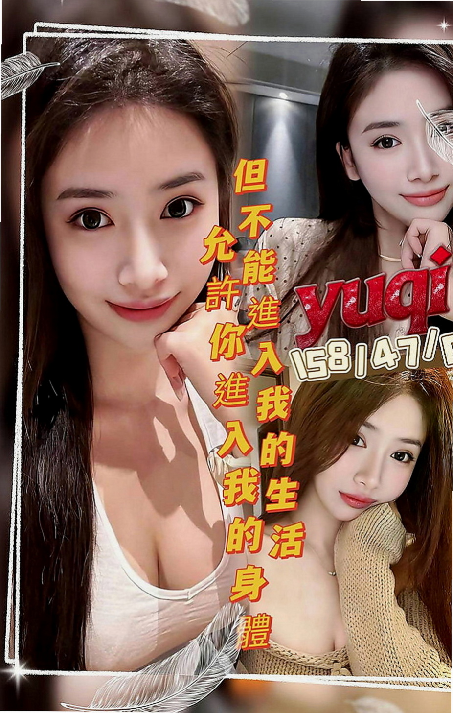 楊梅外送服務：軒軒 |私人小護士|163cm|53kg|E罩杯|22歲|最近個人比較缺錢 就想下海短期兼職 身材超贊 小蠻腰 美腿